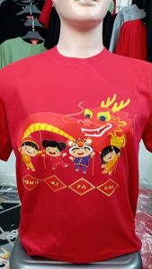 Kaos Pria 3 Dimensi Motif Bocah Arak Naga Tshirt Oblong Katun 24s H0268 By Hans & Co