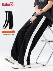 BALENO | Fashion Loose Straight Trousers Black