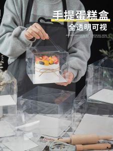 Disposable 4-Inch Birthday Heightening Box Small Cake Box 5 6 6-Inch 8-Inch Popcorn Satchel Transparent Packing Box