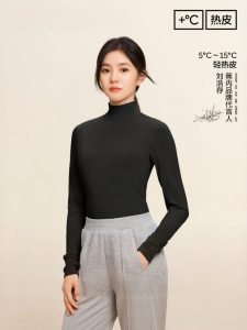 Bananain | Insulating High Neck Base Layer Womens Warm Underwear