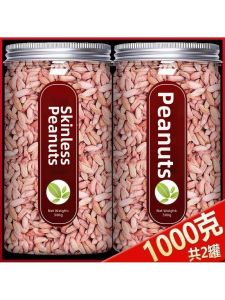 Spicy Dehydrated Shell-free Peanuts 500g
