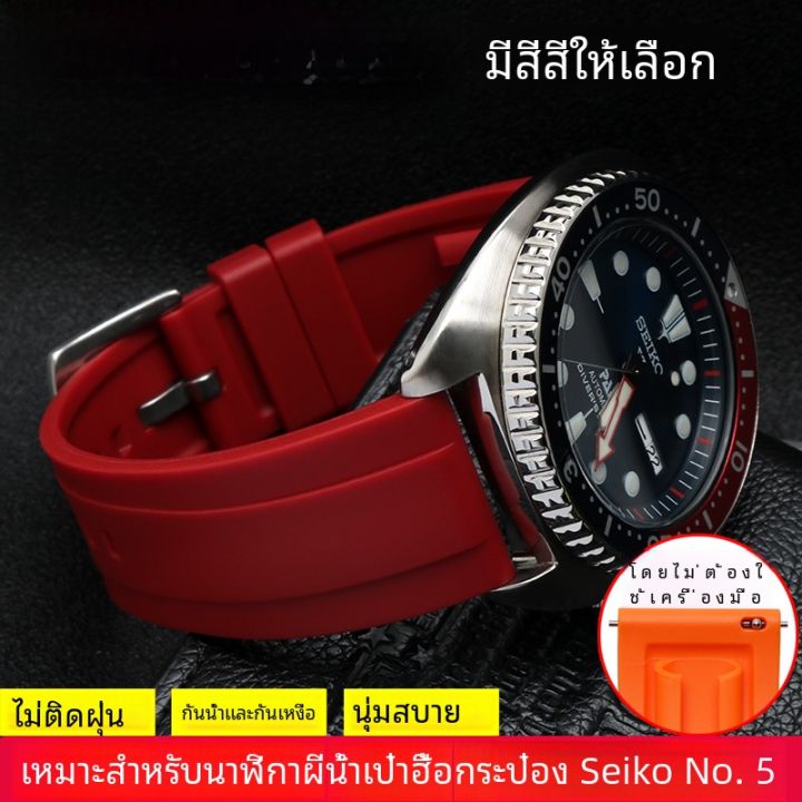 สายนาฬิกาผ้าฝ้ายกันน้ำสำหรับ Seiko 5 สายยางกันน้ำสำหรับผู้ชาย สายนาฬิกาแบบหนาปานกลาง สายรัดยางกลางแสง