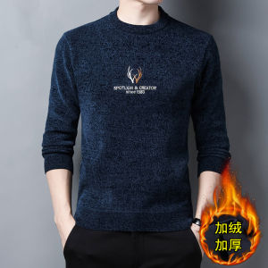 Áo Len Dệt Kim Dày Ấm Áp Cổ Tròn Thêu Lông Cừu Cho Nam Mùa Đông Áo Sơ Mi Cổ Tròn Thường Ngày Thoải Mái