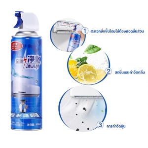 Dreamboat Homeน้ำยาล้างแอร์บ้าน ทำความสะอาดแอร์ สเปรย์ล้างแอร์ แอร์สะอาด ​(กลิ่นมิ้นท์) 500 ml น้ำยาล้างเครื่องปรับอากาศ