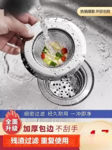 Máy Lọc Bồn Rửa Nhà Bếp Máy Lọc Rác Thông Minh Cho Bồn Rửa Chén Và Vòi Rửa Rác Thông Thường Máy Lọc Nước Thải