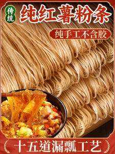 Authentic Handmade Taro Flour Noodles 5 Pounds Farmhouse Dried Goods No Additives Spicy And Sour Taro Noodles Specialty Product