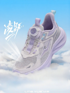 Erke | Breathable Summer New Kids Sports Shoes