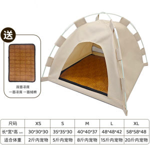 Enclosed cat tent for summer cooling universal dog kennel for all seasons dirt-resistant easy to disassemble and wash cat supplies