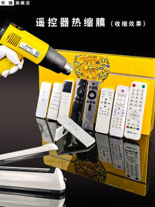 Universal Remote Control Cover Waterproof Dustproof Transparent Heat Shrink Film Bag for Air Conditioner And TV Remote Board