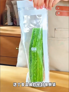 75ชิ้น ถุงเก็บผักผลไม้สดแบบยาว / ถุง PE เกรดอาหารสำหรับเก็บความสด / ถุงปิดผนึกอัตโนมัติสำหรับแช่แข็งในครัว / ถุงบรรจุภัณฑ์ย่อยสำหรับบรรจุเนื้อสัตว์ ผลไม้ และผัก / ถุงบรรจุอาหารป้องกันการรั่วซึม