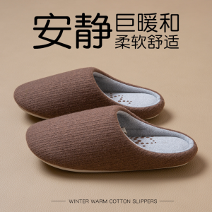 Dép Đi Trong Nhà Bằng Vải Cotton Mùa Đông 2025 Mới Cho Nữ Đế Mềm Chống Trượt Không Tiếng Đi Trong Nhà Cho Nam