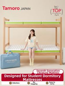 TAMILE | Student Use Coconut Fiber Mattress 90x190cm