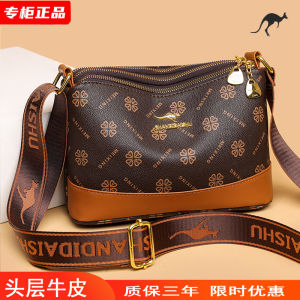 Vintage Pattern Multi-layered Crossbody Shoulder Bag