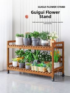Solid Wood Outdoor Multi-tiered Flower Stand