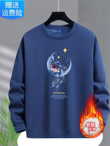 Fleece-lined Thick round Neck Sweatshirt Mens Long Sleeve Thermal Top Bottoming Shirt Teenagers Loose Large Size Pullover Outwear Tide
