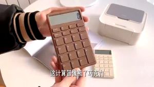 Chocolate Morandi calculator 12-digit simple portable office calculation Small Calculator Portable Calculator