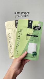 Quality 1st Derma Laser Shot X Intensive Spot Care Facial Mask 15 Sheets | Helps Skin Tightening | For Rough Skin | Pore Care