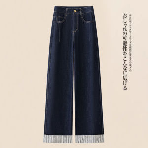 High Waist Wide Leg Straight Denim Jeans Womens Spring Fashion New Loose Slimming Skinny Roll Edge Blue Jeans Casual Style