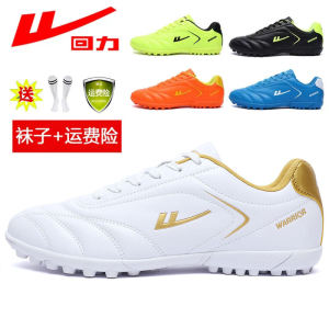 Breathable Football Boots for Men Women and Kids Shock Absorption Non Slip Wear Resistant Quick Drying Sports Sneakers