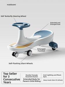 maiduomi | Tip-over Prevention Sturdy Twist Car for 1-6 Year Old Children