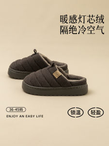Dép Bông Nhung Lót Lông Cừu Cho Nam Và Nữ Mùa Đông Ấm Áp Đế Dày Chống Khuẩn Dép Đi Trong Nhà