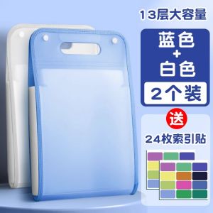 Large Capacity Vertical Handheld Accordion Bag Exam Paper Storage Folder Multi-layer Page Insert Subject Classification File Bag