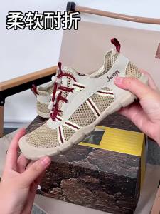 Jeep | Breathable One-step Water Shoe for Women
