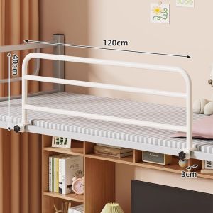 WUBUWEI | Safety Fall Prevention Dormitory Bed Guardrail