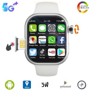 5G สมาร์ทนาฬิกา S10 Series Android 800W กล้อง 4G/5G LTE ซิมการ์ด GPS WIFI 2.26 นิ้ว 490*580 AMOLED 128GB เกม smartwatch