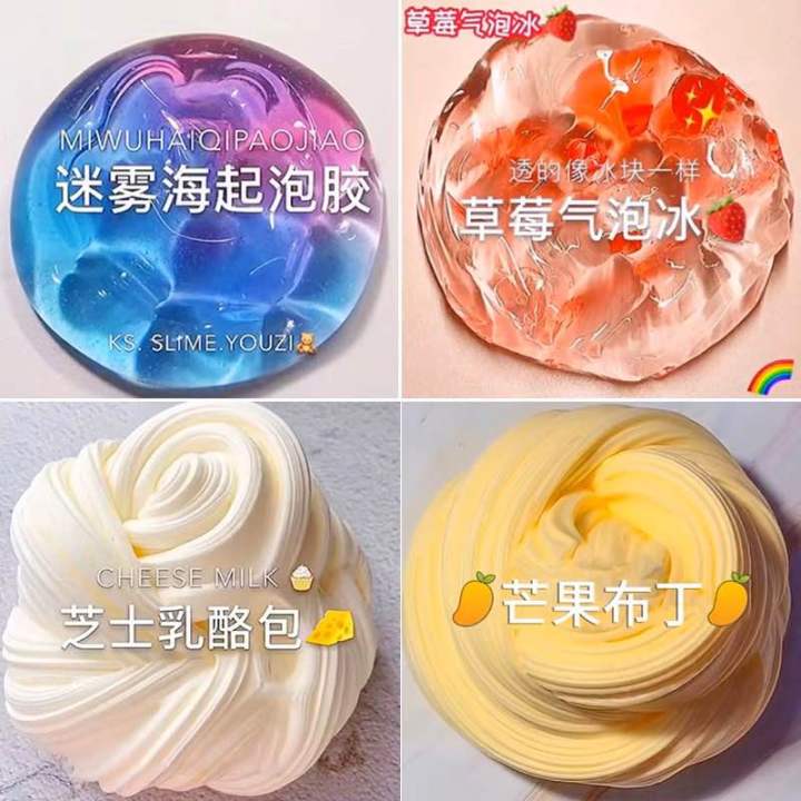 new新品 透明实色史莱姆 超值可起泡 | Lazada