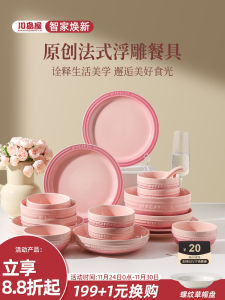 Kawasimaya Gradient Pink Ceramics Rice Bowl Soup Bowl Dining Utensils Luxury Home Use New 2025 China Made Color Glaze