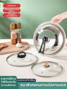 YANXING | Heat Resistant Tempered Glass Lid With Handle