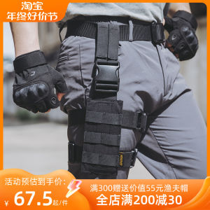 Outstanding Tactical Leg Strap Molle Leg Panel Leg Expansion Quick Release Set Leg Band Leg Bag Sink down Board Leg Board