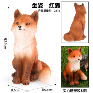 Hard Resin Fox Toys Arctic Red Fox Nine-Tailed Fox Succulent Plant Pot Scenery Small Figurines Static Animal Models for Kids