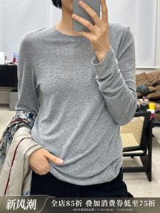 เสื้อยืดคอกลมแขนยาวผู้หญิง Langqing ฤดูใบไม้ร่วง 2025 ใหม่ ชุดชั้นในสีเทา ผ้าไหม ขนสัตว์ ทรงสลิมฟิต ทรงปกติ