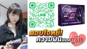 ยาเพิ่มสมรรถภาพ เพิ่มขนาด ฮอร์โมนเพศชาย ยาโด๊ป ไวอาก้า Thanos X2 ธานอส เอ็กซ์ทู ธานอส เอ็กซ์2 กาหยู โปรพิเศษ 390 บาท 1 กล่อง อาหารเสริมทำให้เซ็กส์ดีขึ้น ยากินแล้วหลั่งช้า ยาเพิ่มรอบบนเตียง ยาบำรุงเพศชายสูตรสมุนไพรล้วน