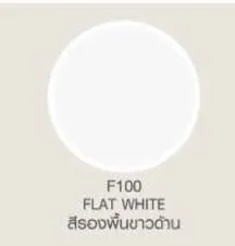 โกเบ สีสเปรย์สะท้อนแสง KOBE TOa
