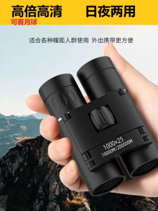 High Definition Portable Binocular Telescope for Concerts And Mountain Viewing Dual-Purpose Miniature Adult And Child-Friendly