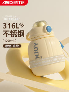 Large Capacity Stainless Steel Insulated Water Bottle Womens Straw Cup Cute Kettle Love Gift Everyday Use Nordic Style