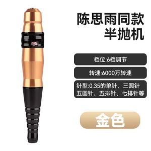 Authentic Donther AS03 Contact Lens Instrument Eyebrow Embroidery Machine Eco-Friendly Wild Thread Eyebrow Half-Thrown Tool