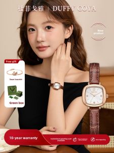 DUFFY GOYA | Classic Brown Square Watch For Women