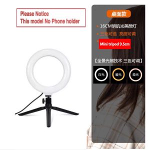 SG stock Colour 16cm/6-inch Ring Fill Light clamp Desktop Adjustable 1m 2.1m Tripod Stand Dimmable Mobile Phone Selfie