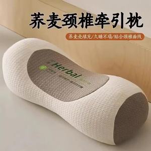 Besee | Neck and Waist Support Pillow Sleep Aid