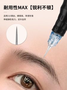 Tattoo Embroidery Current Instrument Special Thread Needle Single Needle Row 7-Point Thorn Lip Particles Wild Line Eyebrows Tattoo Eyebrow Spiral Needle