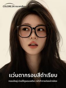 Colore.in | Blue Light Protection Face Slimming Eyeglasses