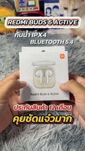 Xiaomi Redmi Buds 6 Active / 6 Lite / 6 Play หูฟังบลูทูธ หูฟังไร้สาย ตัดเสียงรบกวน | การลดเสียงรบกวนด้วย AI