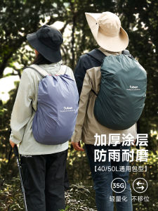 Waterproof Hiking Backpack Cover Dustproof Mudproof Double Shoulder Bag with Pull Rod Outdoor Sports Bag Accessories for Students