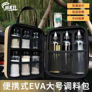 Portable Outdoor Camping Barbecue Seasoning Bottle Set Oil Bottle Storage Bag Sub-bottle Packaging Seasoning Box Picnic Bag