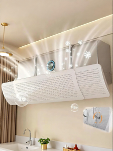 PISSA | Universal Air Conditioner Wind Deflector For Postpartum Use