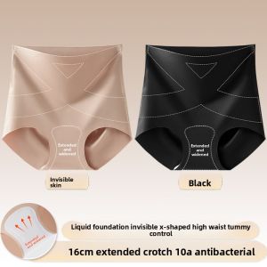 YUNASHA | Invisible Seamless High-Waisted Tummy Control Underwear